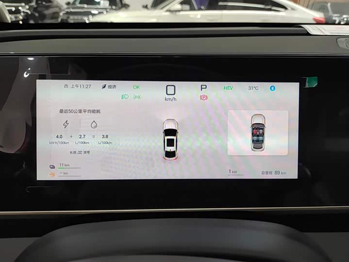 Фото 14 - BYD Qin L