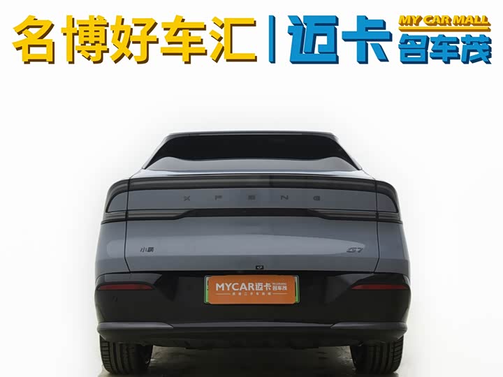 Фото 5 - XPeng G7