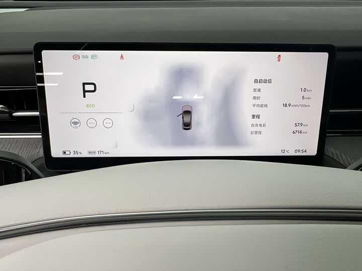 Фото 10 - XPeng G6