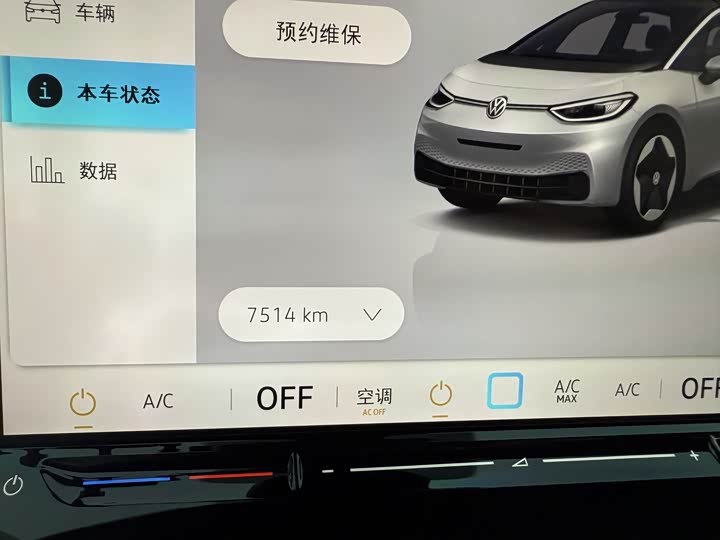 Фото 20 - Volkswagen ID.3