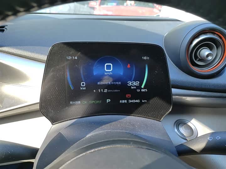 Фото 12 - BYD Dolphin