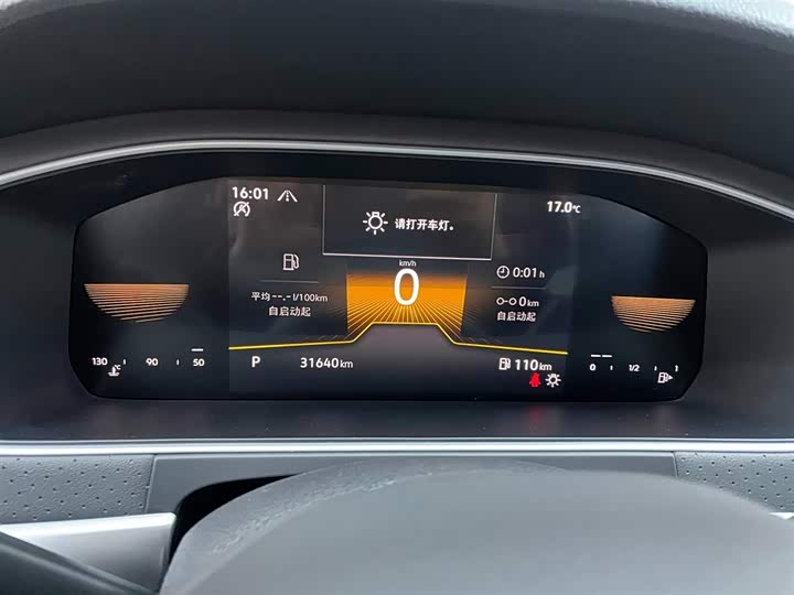 Фото 8 - Volkswagen Lavida