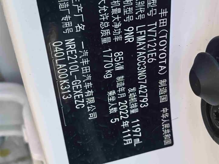 Фото 12 - Toyota Corolla