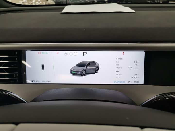 Фото 12 - XPeng G6