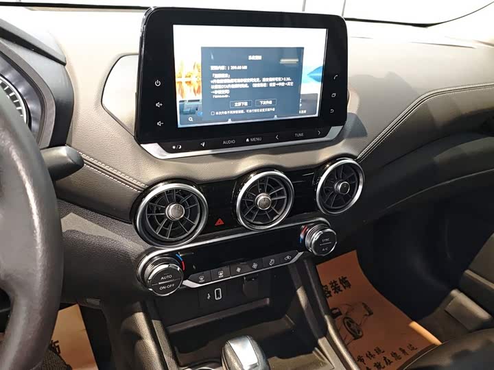 Фото 13 - Nissan Sylphy