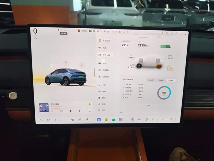 Фото 4 - Nio Onvo L60