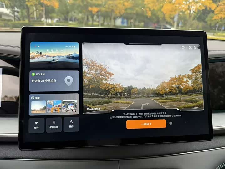 Фото 11 - BYD Sea Lion 07 DM-i Hybrid