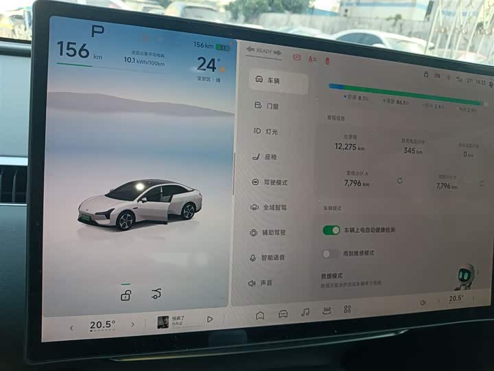 Фото 12 - XPeng Mona M03