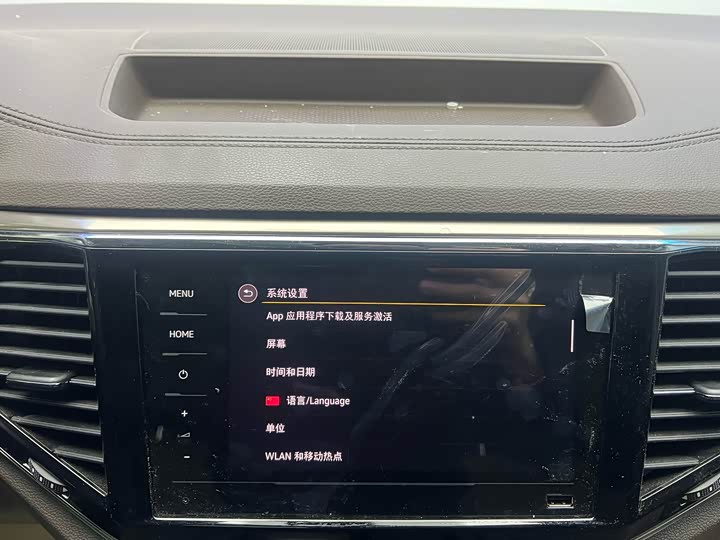 Фото 16 - Volkswagen Viloran