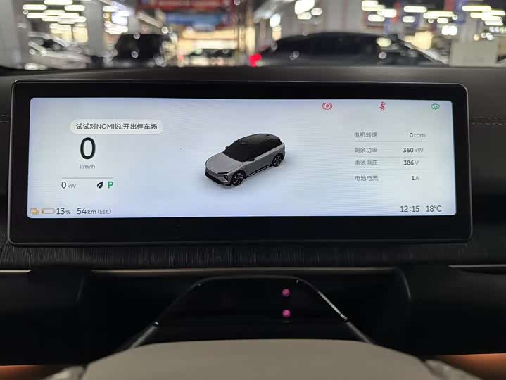 Фото 17 - Nio ES6