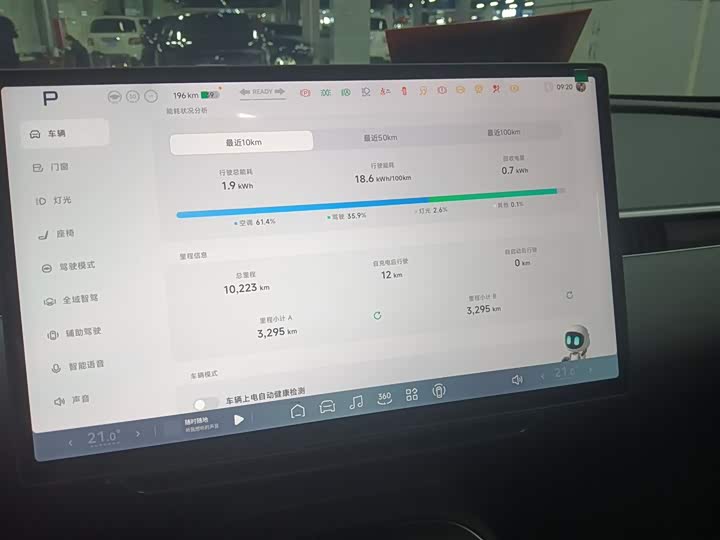 Фото 12 - XPeng Mona M03