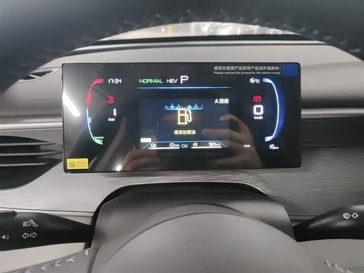 Фото 12 - BYD Seal 05 DM-i Hybrid