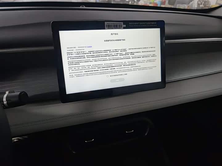 Фото 13 - BYD Seal 05 DM-i Hybrid