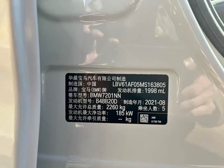 Фото 17 - BMW 5 Series