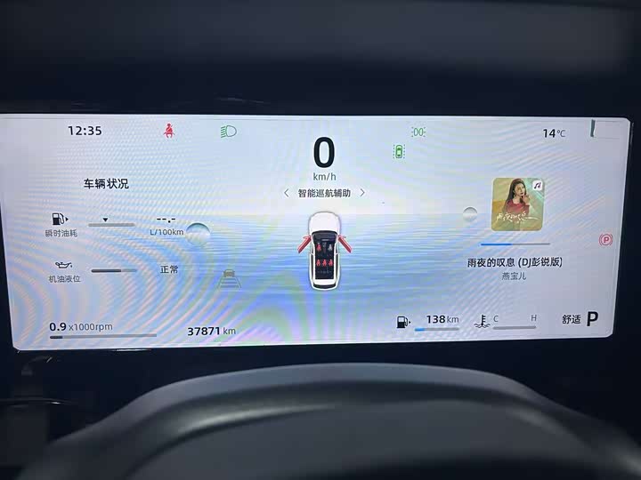 Фото 17 - Geely Monjaro