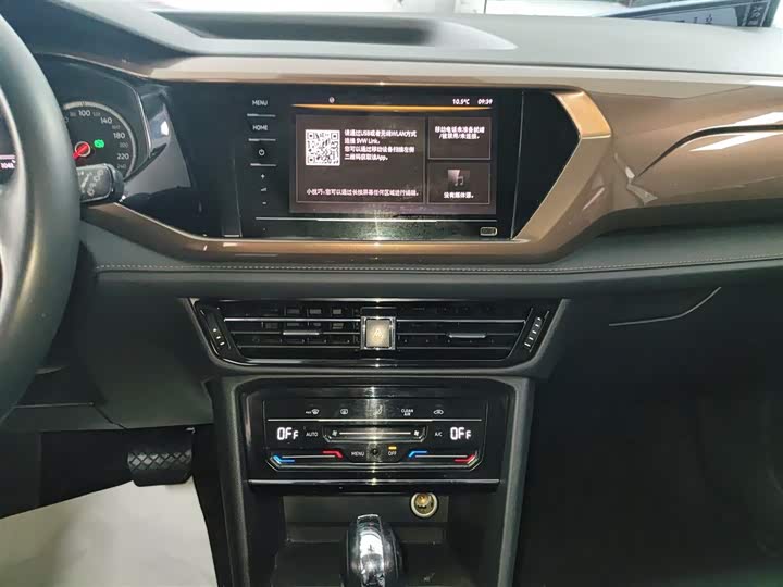 Фото 13 - Volkswagen Tharu