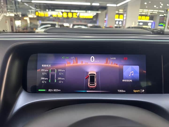 Фото 8 - Smart #5