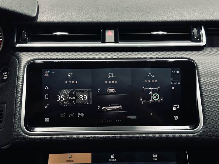 Фото 26 - Land Rover Range Rover Velar