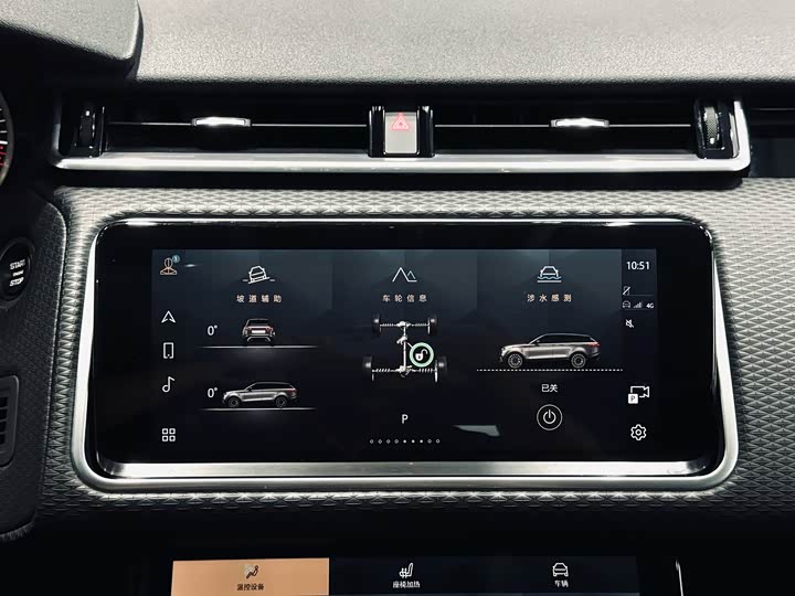Фото 27 - Land Rover Range Rover Velar