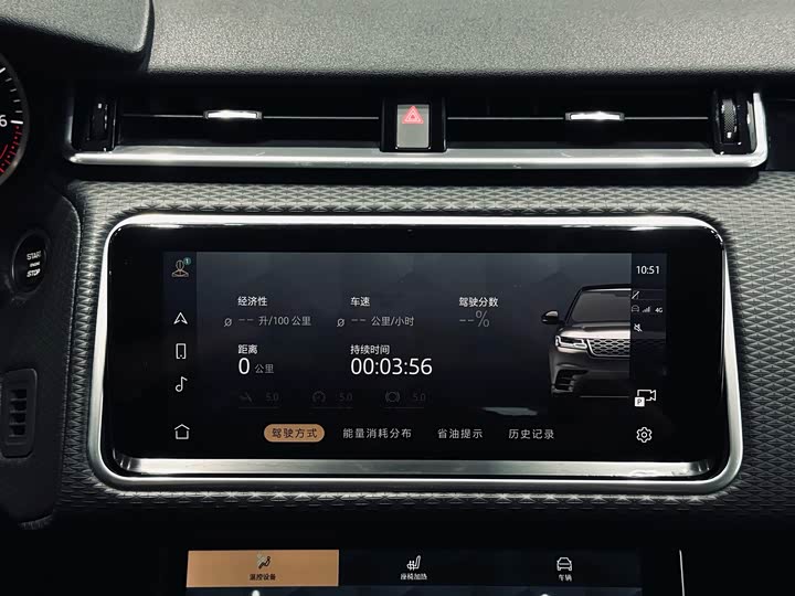 Фото 28 - Land Rover Range Rover Velar