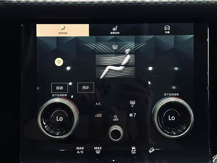 Фото 29 - Land Rover Range Rover Velar