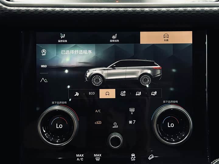 Фото 30 - Land Rover Range Rover Velar