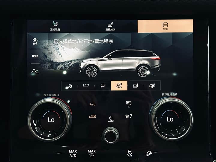 Фото 31 - Land Rover Range Rover Velar