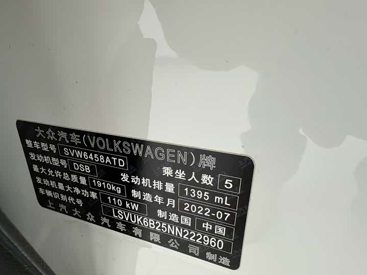 Фото 15 - Volkswagen Tharu