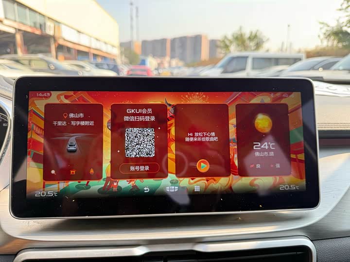 Фото 13 - Geely Coolray