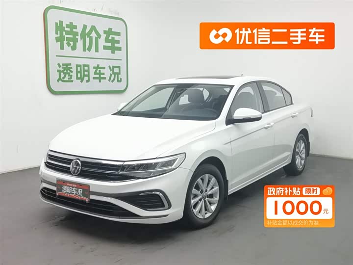 Фото 1 - Volkswagen Bora