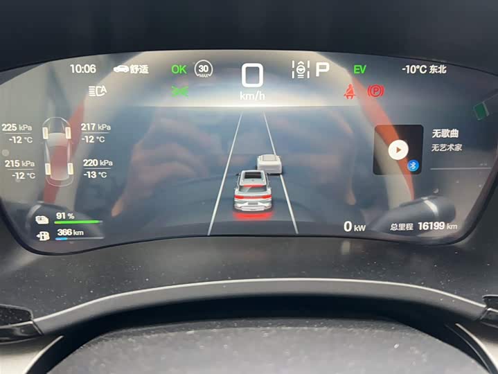 Фото 11 - BYD Song Plus Hybrid/EV