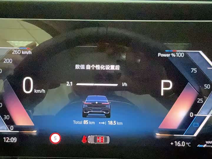 Фото 12 - BMW 7 Series