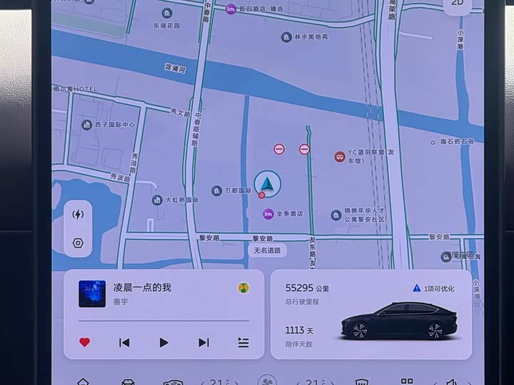 Фото 11 - Nio ET5