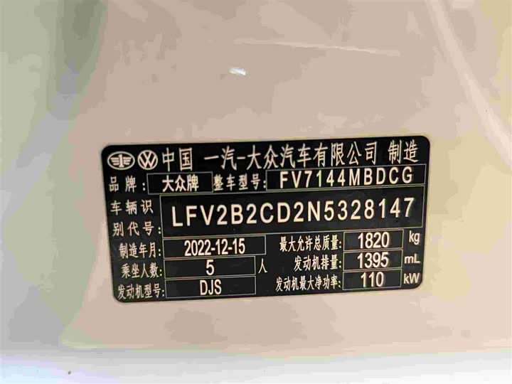 Фото 26 - Volkswagen Golf