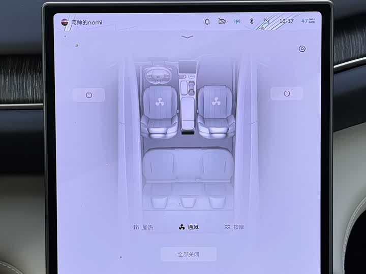 Фото 14 - Nio ES6