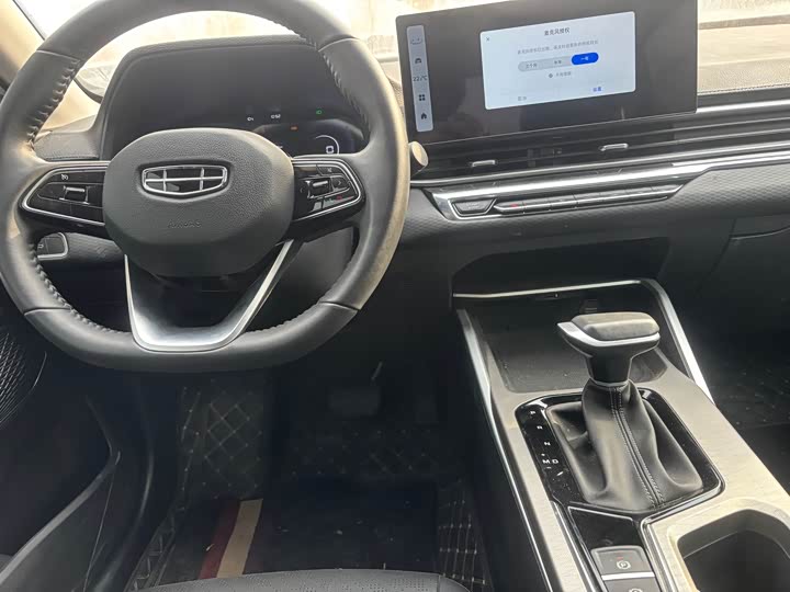 Фото 7 - Geely Emgrand