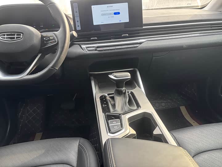 Фото 8 - Geely Emgrand