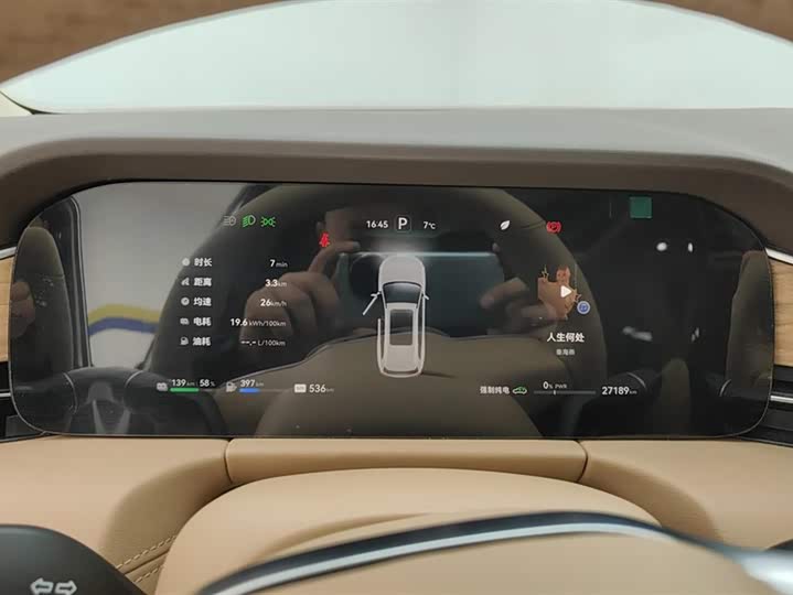 Фото 14 - Aito M7