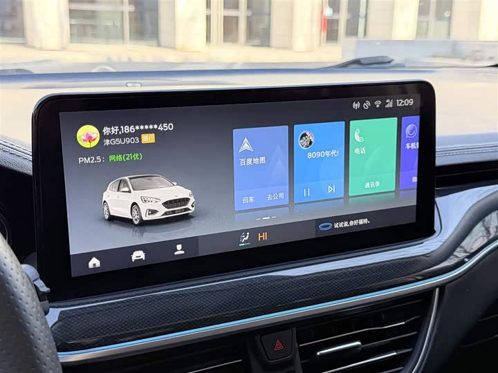 Фото 27 - Ford Focus