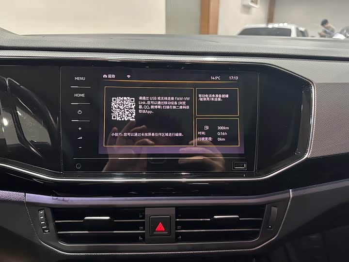 Фото 11 - Volkswagen Tayron