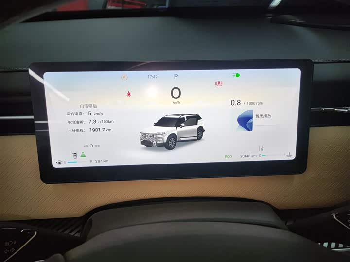 Фото 12 - Chery Jaecoo J7 (Explore 06)