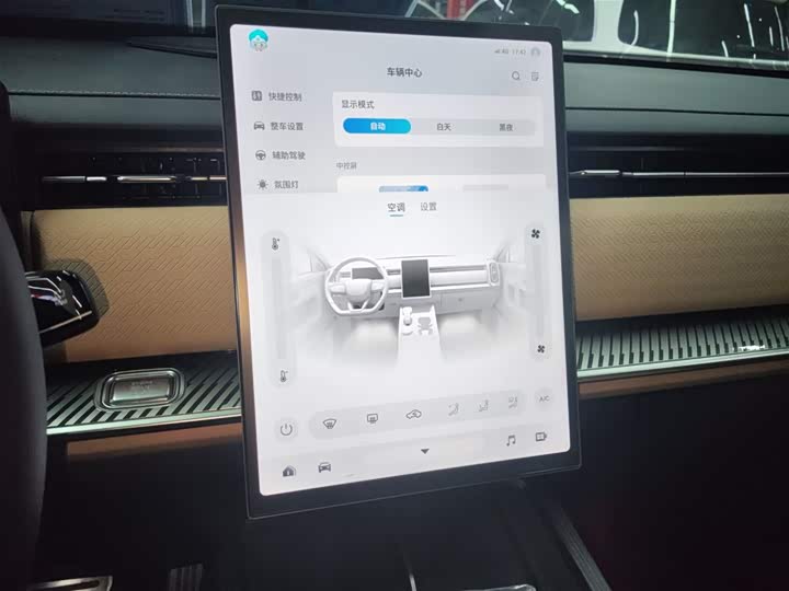 Фото 13 - Chery Jaecoo J7 (Explore 06)