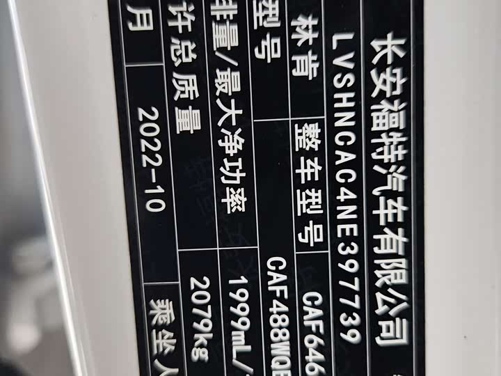 Фото 21 - Lincoln Corsair