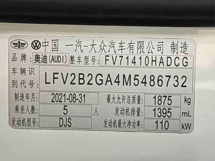 Фото 24 - Audi Q2L