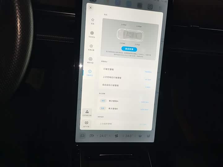 Фото 11 - XPeng P5