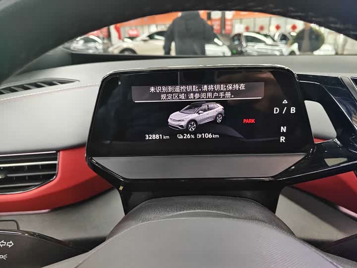 Фото 7 - Volkswagen ID.4 X