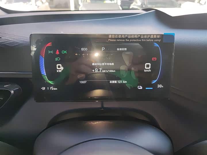 Фото 12 - BYD Seagull