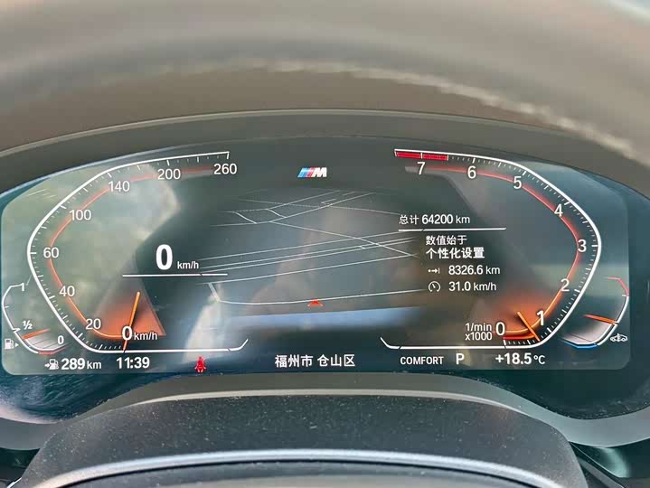 Фото 19 - BMW 5 Series