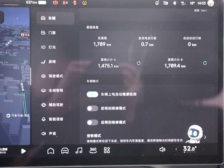 Фото 23 - XPeng G7