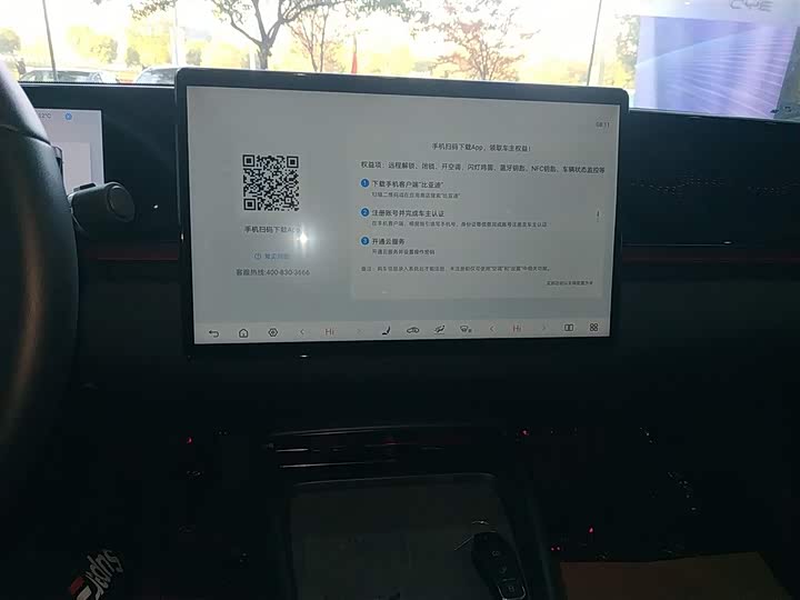 Фото 13 - BYD Seal